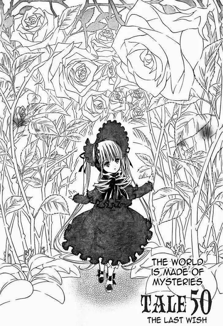 Rozen Maiden Chapter 94 4